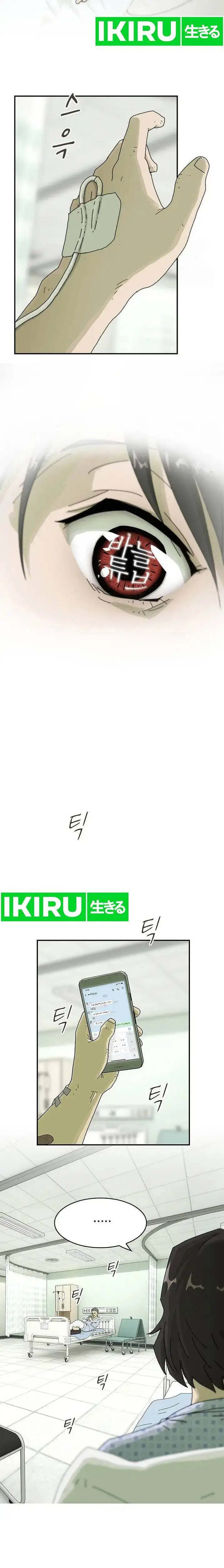 image-komik-the-genius-who-sees-through-the-world-chapter-1-10/26