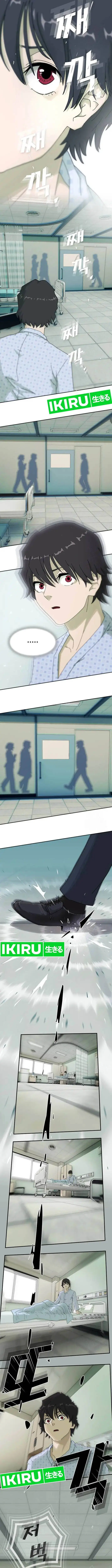 image-komik-the-genius-who-sees-through-the-world-chapter-1-21/26