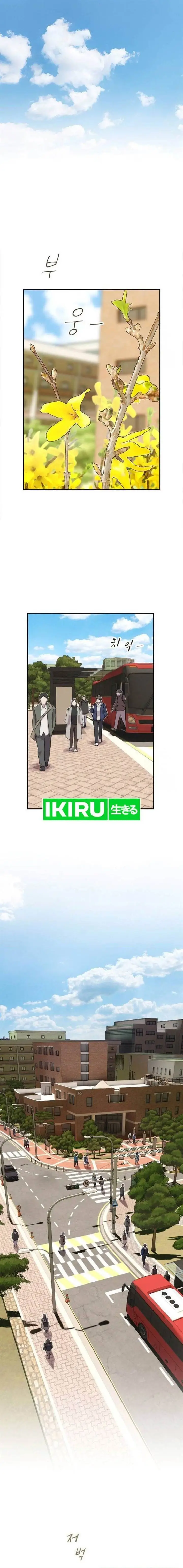 image-komik-the-genius-who-sees-through-the-world-chapter-13-14/26