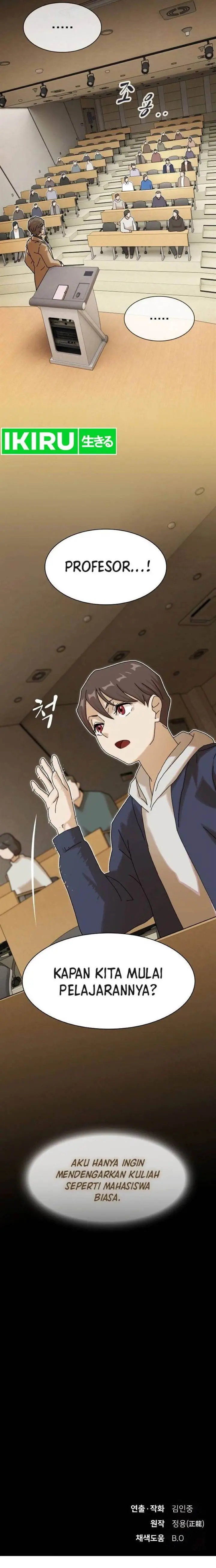 image-komik-the-genius-who-sees-through-the-world-chapter-13-25/26