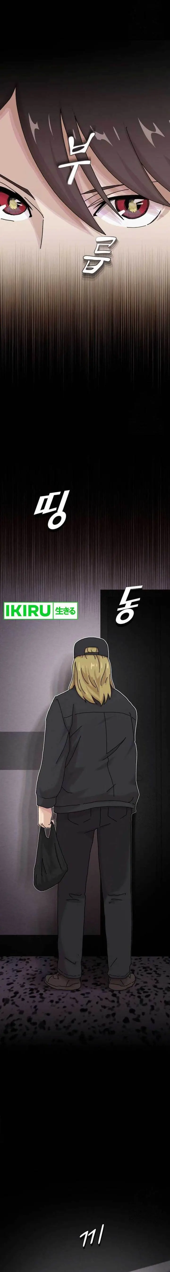 image-komik-the-genius-who-sees-through-the-world-chapter-14-17/28