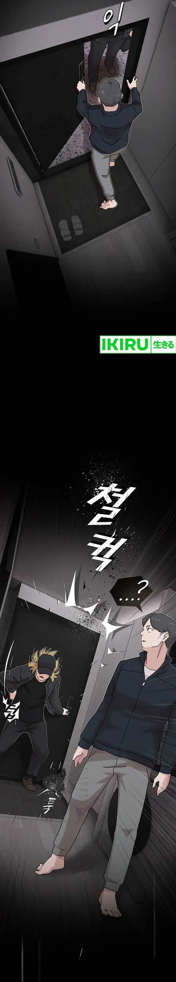 image-komik-the-genius-who-sees-through-the-world-chapter-14-18/28