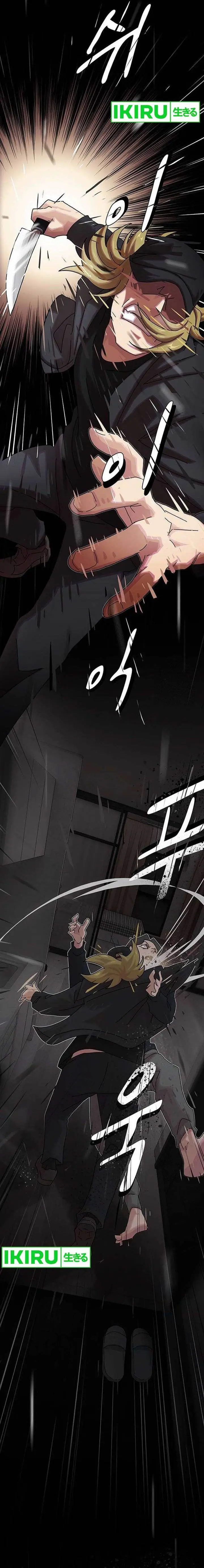 image-komik-the-genius-who-sees-through-the-world-chapter-14-19/28