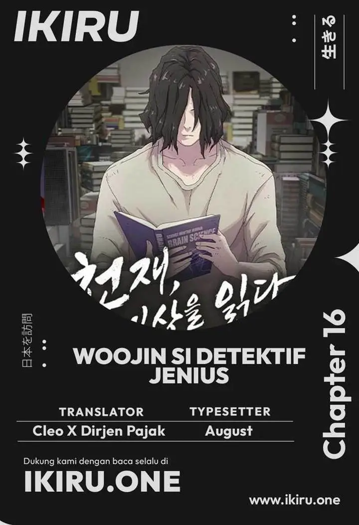 image-komik-the-genius-who-sees-through-the-world-chapter-16-0/19