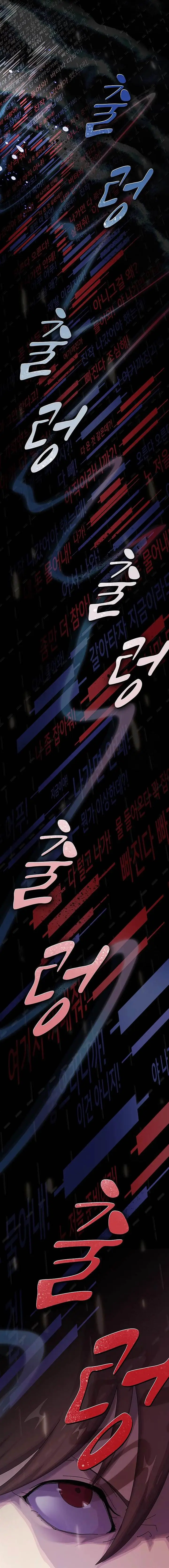 image-komik-the-genius-who-sees-through-the-world-chapter-17-19/24