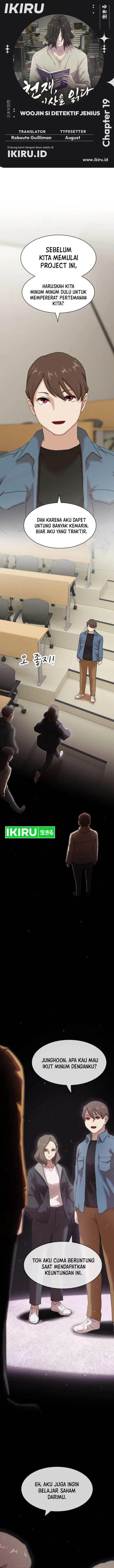 image-komik-the-genius-who-sees-through-the-world-chapter-19-0/19