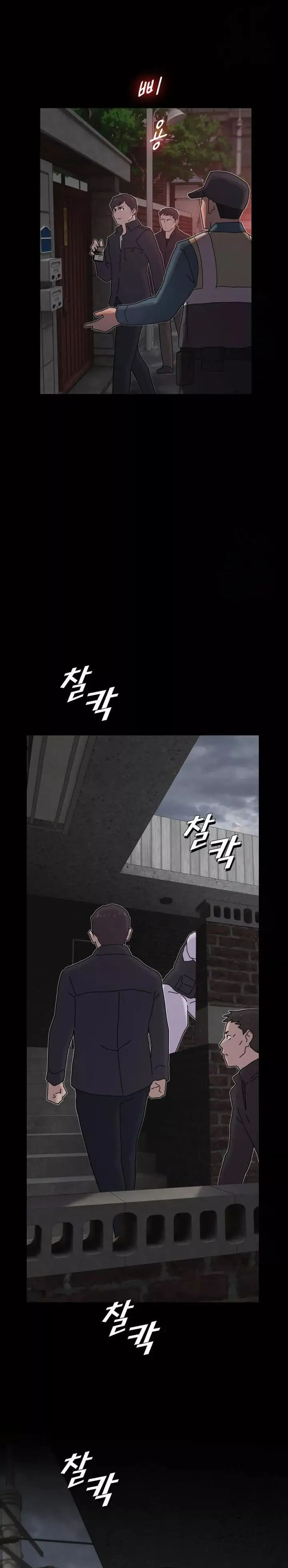 image-komik-the-genius-who-sees-through-the-world-chapter-20-37/50