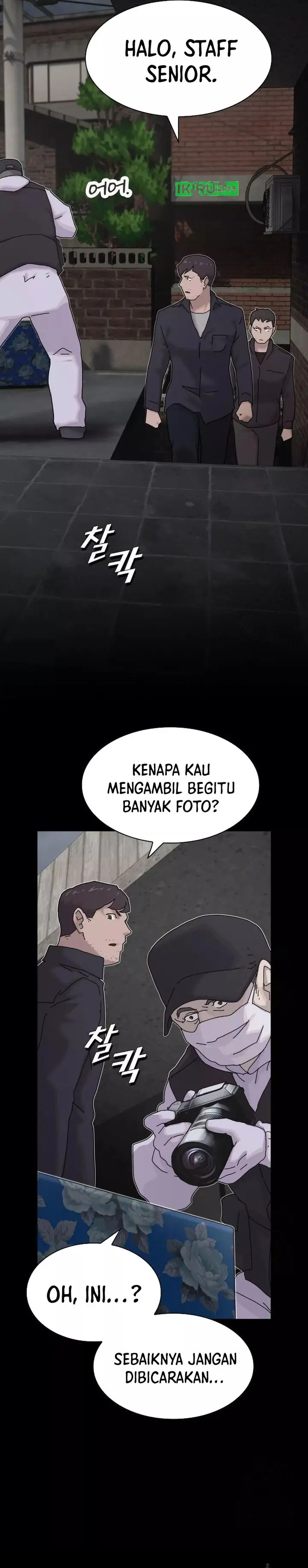 image-komik-the-genius-who-sees-through-the-world-chapter-20-38/50