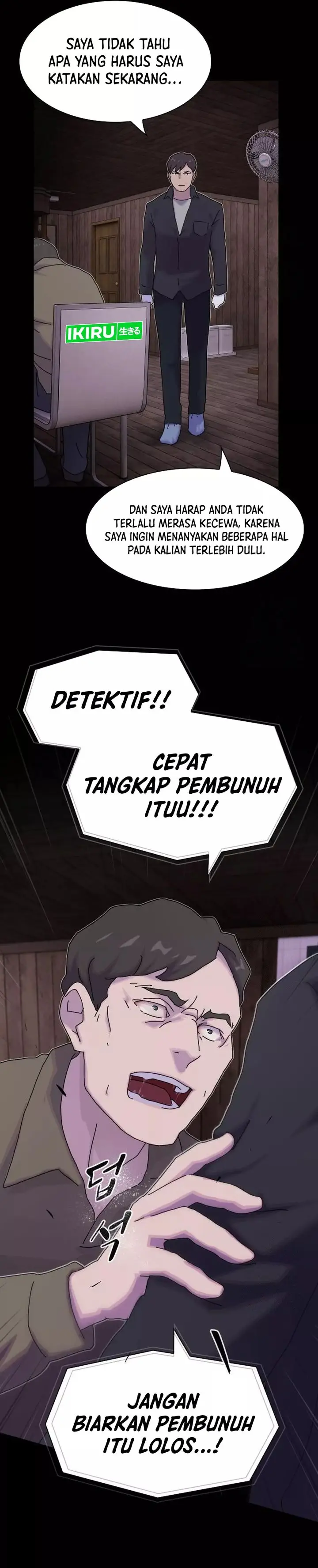 image-komik-the-genius-who-sees-through-the-world-chapter-20-43/50