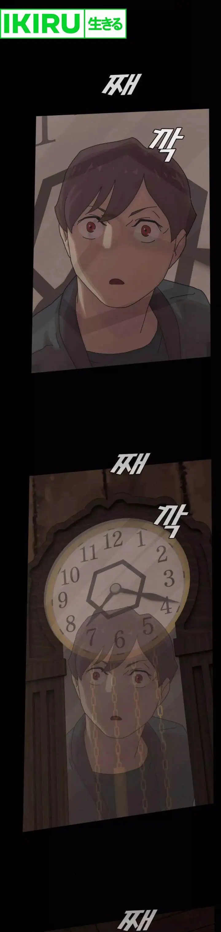 image-komik-the-genius-who-sees-through-the-world-chapter-24-53/61