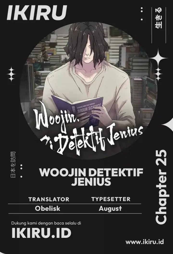 image-komik-the-genius-who-sees-through-the-world-chapter-25-0/22