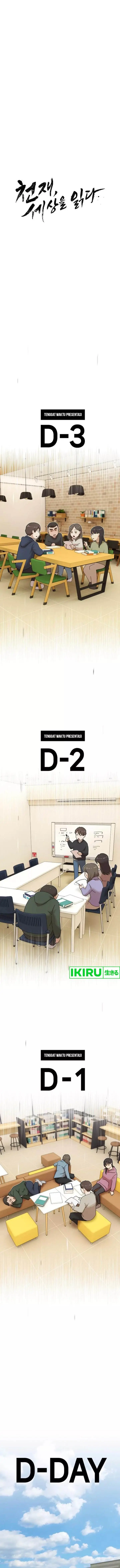 image-komik-the-genius-who-sees-through-the-world-chapter-25-10/22