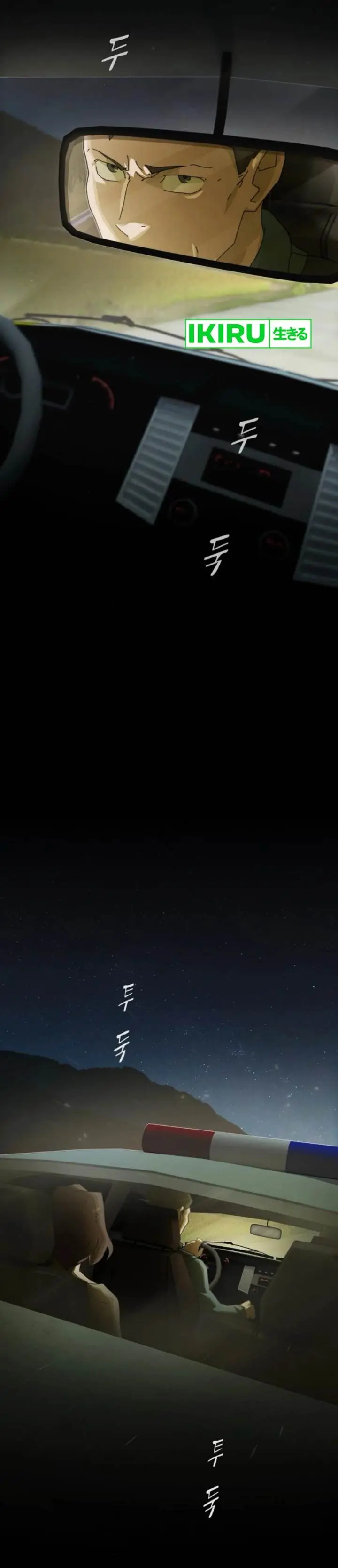 image-komik-the-genius-who-sees-through-the-world-chapter-26-1/71