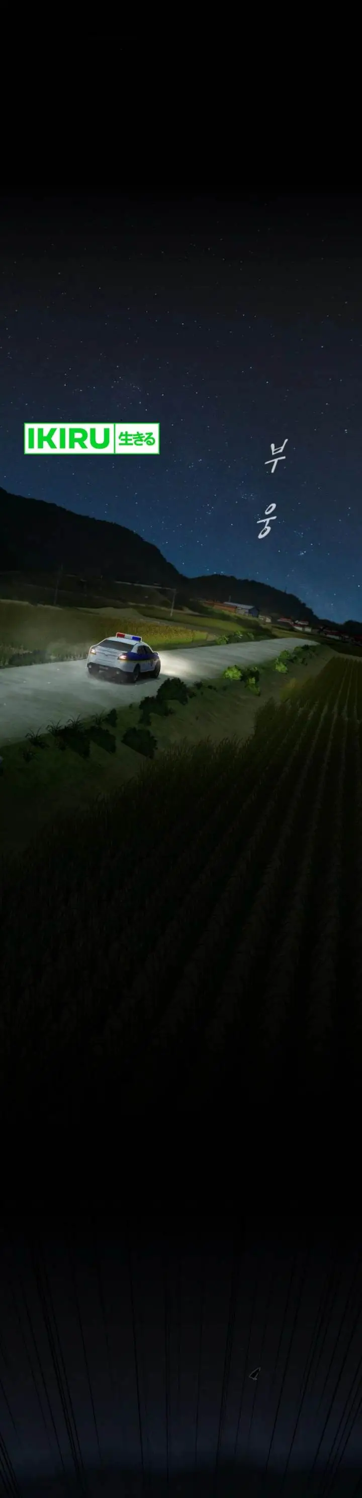 image-komik-the-genius-who-sees-through-the-world-chapter-26-2/71