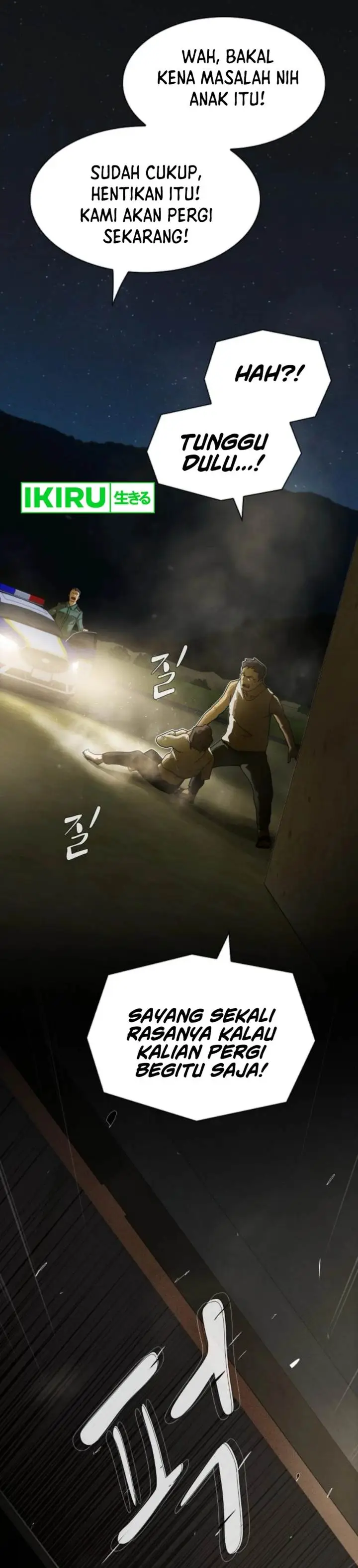 image-komik-the-genius-who-sees-through-the-world-chapter-26-6/71