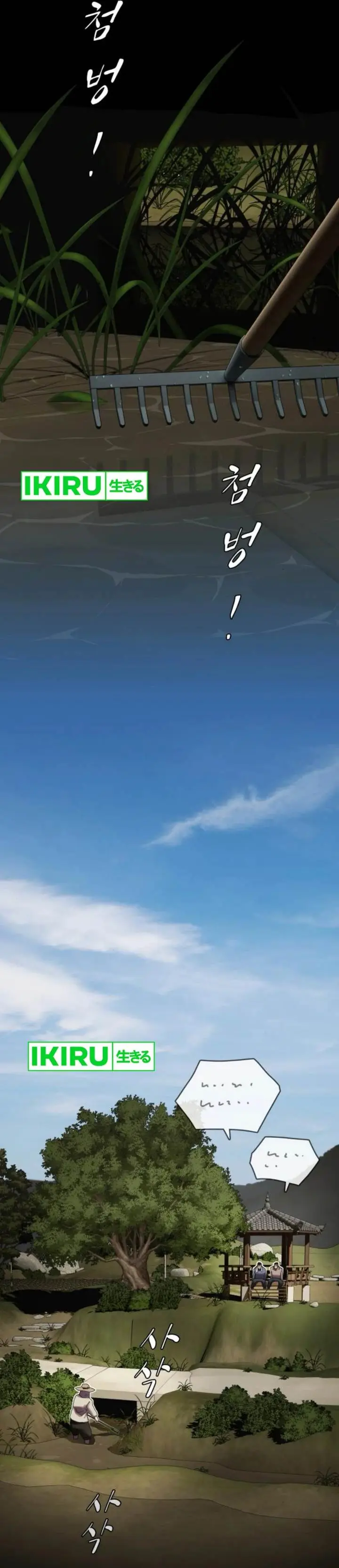 image-komik-the-genius-who-sees-through-the-world-chapter-26-9/71