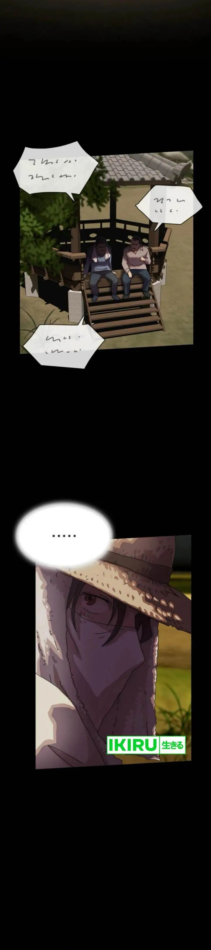 image-komik-the-genius-who-sees-through-the-world-chapter-26-10/71