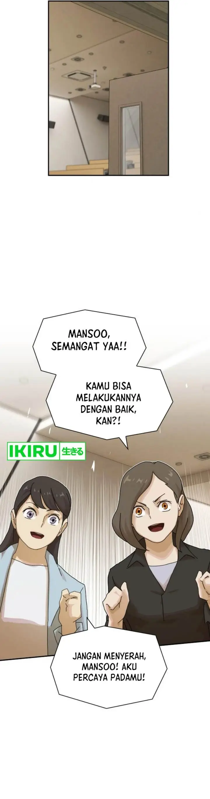 image-komik-the-genius-who-sees-through-the-world-chapter-26-18/71