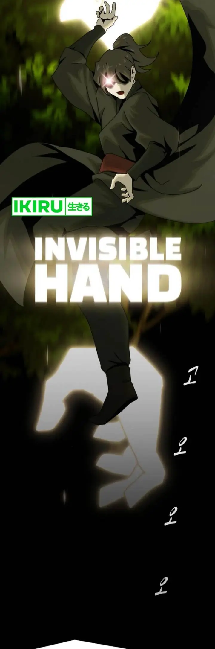 image-komik-the-genius-who-sees-through-the-world-chapter-26-32/71