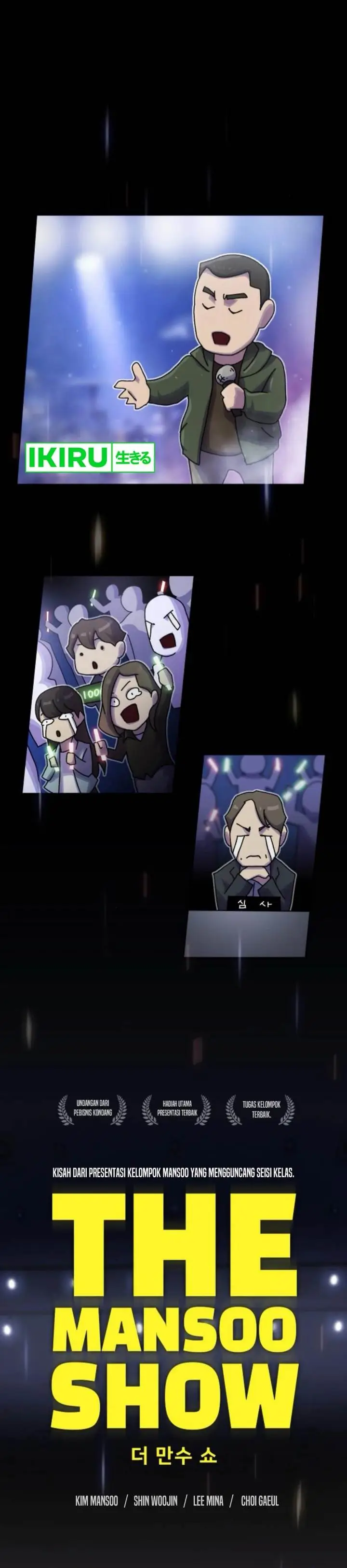 image-komik-the-genius-who-sees-through-the-world-chapter-26-44/71