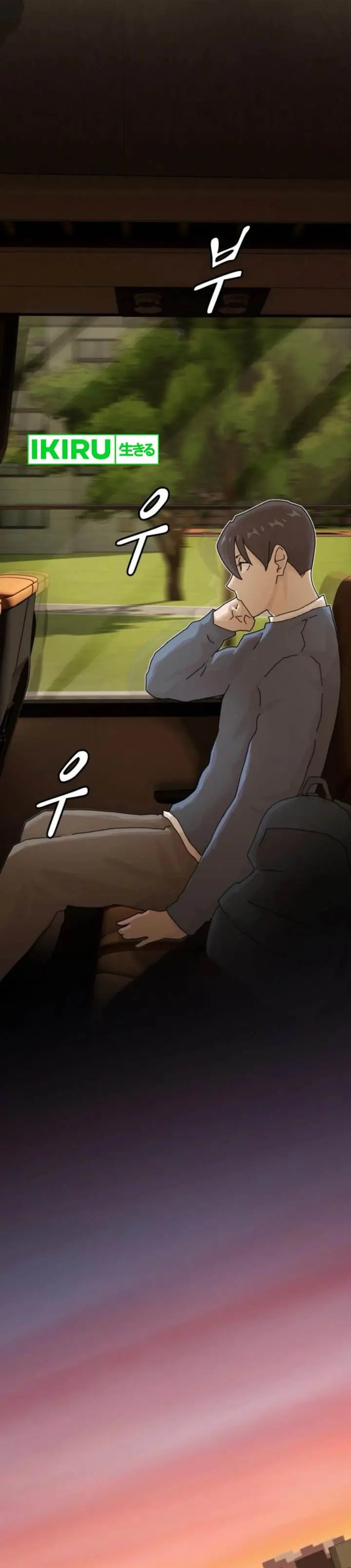 image-komik-the-genius-who-sees-through-the-world-chapter-26-53/71