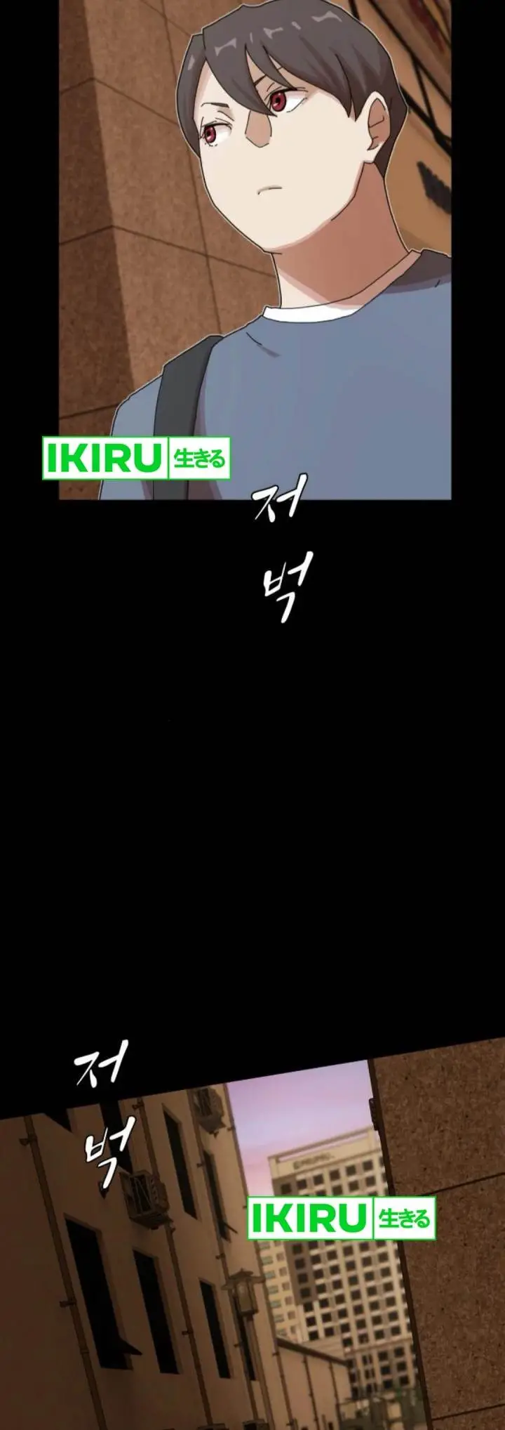 image-komik-the-genius-who-sees-through-the-world-chapter-26-62/71