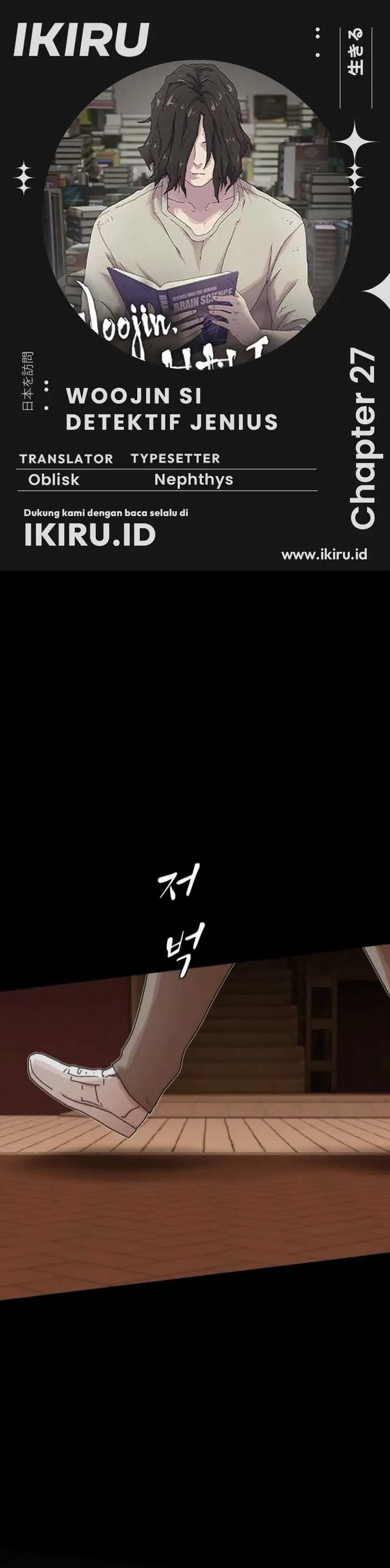 image-komik-the-genius-who-sees-through-the-world-chapter-27-0/65