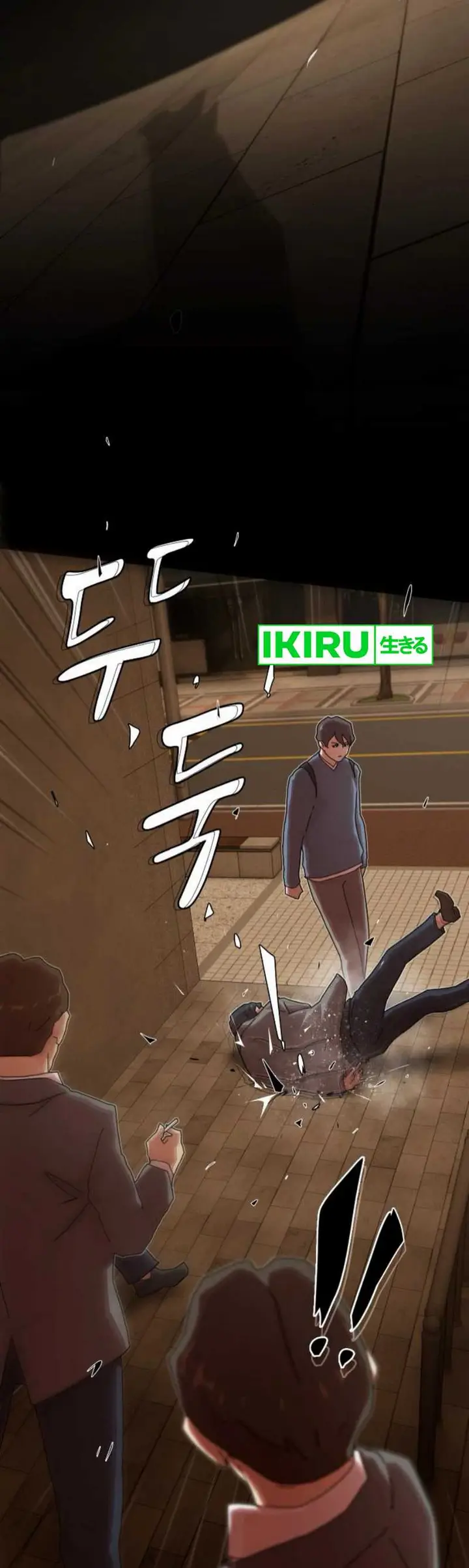 image-komik-the-genius-who-sees-through-the-world-chapter-27-17/65