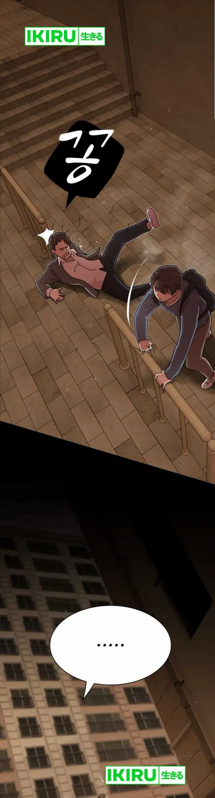 image-komik-the-genius-who-sees-through-the-world-chapter-27-28/65