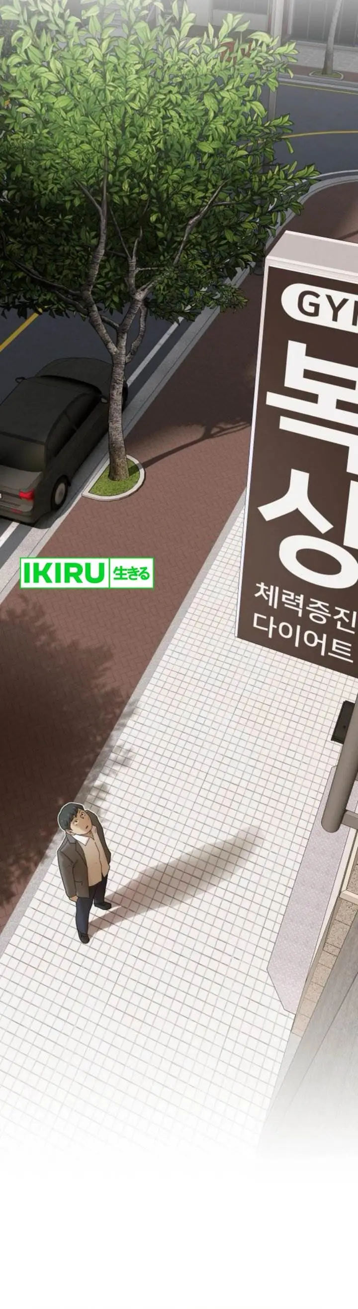 image-komik-the-genius-who-sees-through-the-world-chapter-28-1/69