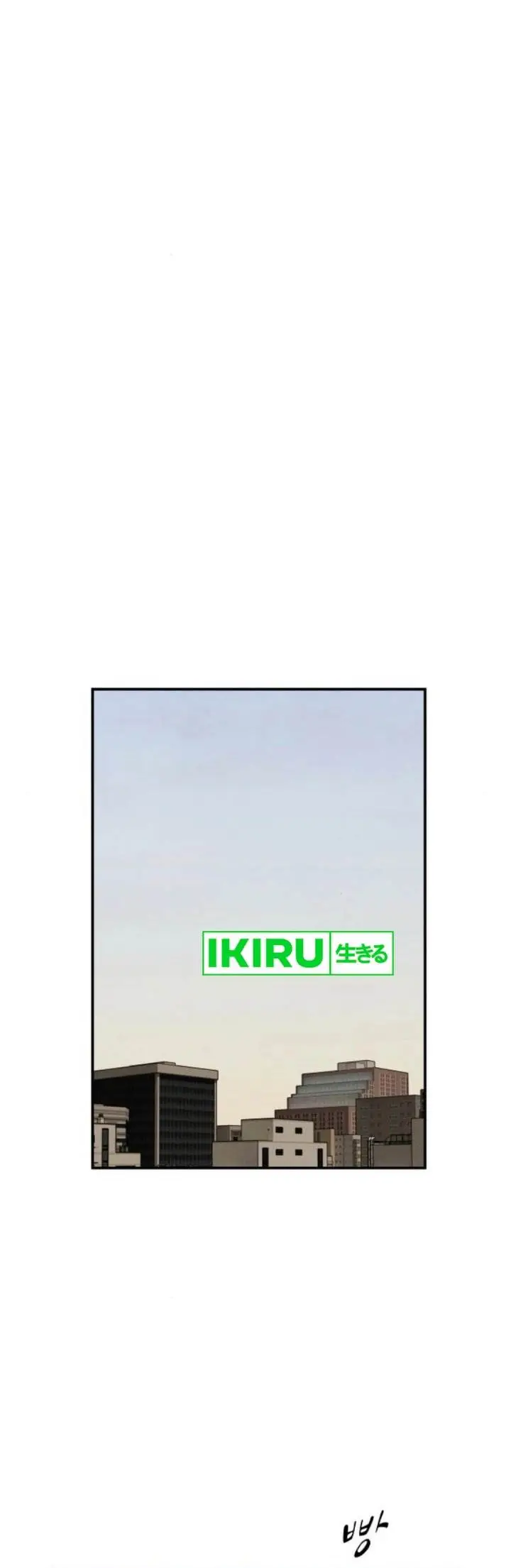 image-komik-the-genius-who-sees-through-the-world-chapter-28-6/69