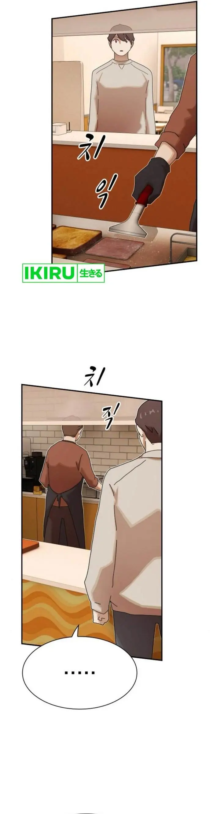 image-komik-the-genius-who-sees-through-the-world-chapter-28-19/69
