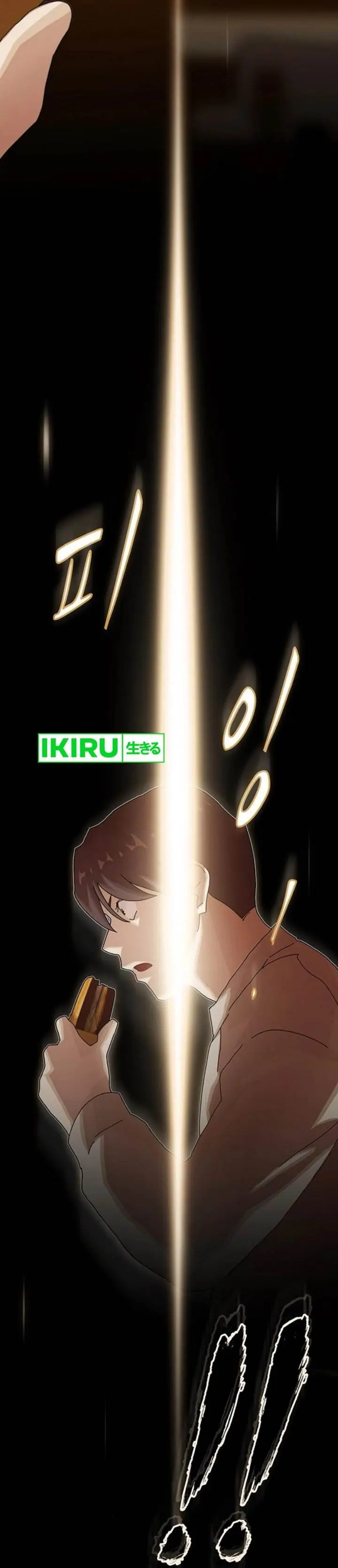 image-komik-the-genius-who-sees-through-the-world-chapter-28-24/69