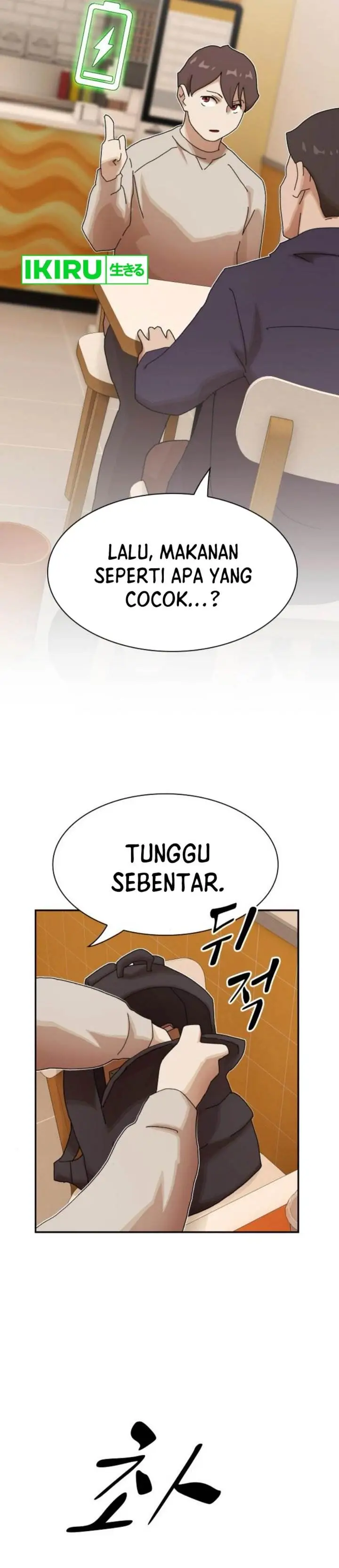 image-komik-the-genius-who-sees-through-the-world-chapter-28-45/69