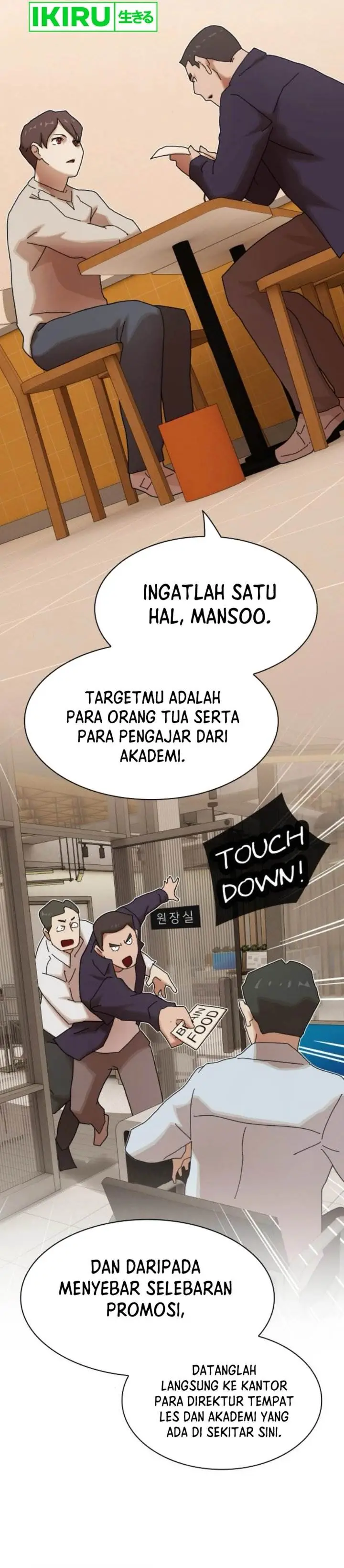 image-komik-the-genius-who-sees-through-the-world-chapter-28-52/69