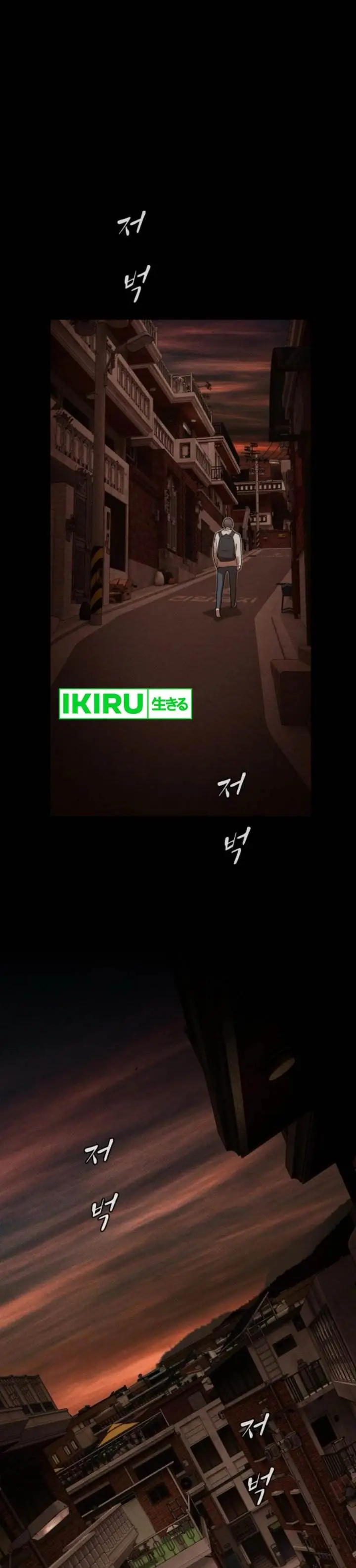 image-komik-the-genius-who-sees-through-the-world-chapter-28-60/69