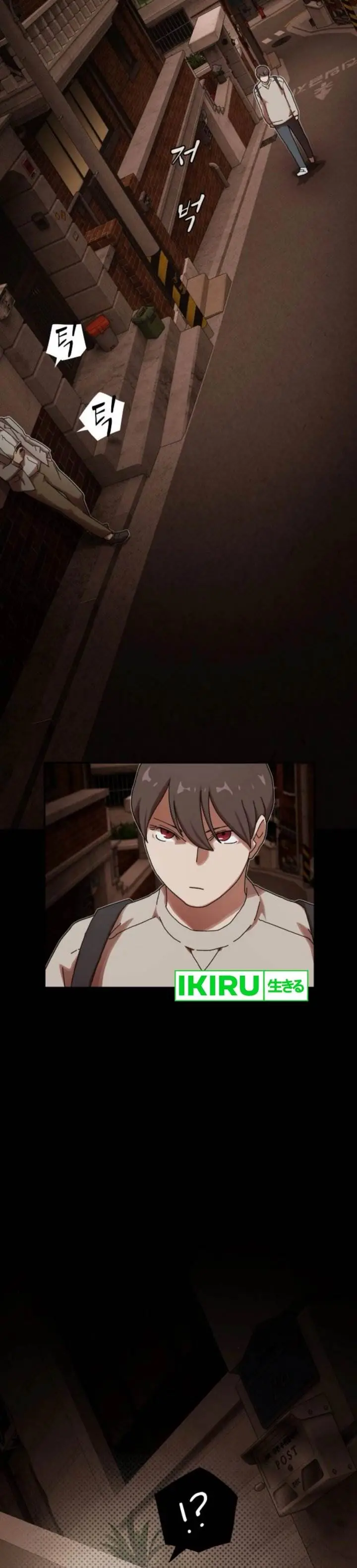 image-komik-the-genius-who-sees-through-the-world-chapter-28-61/69