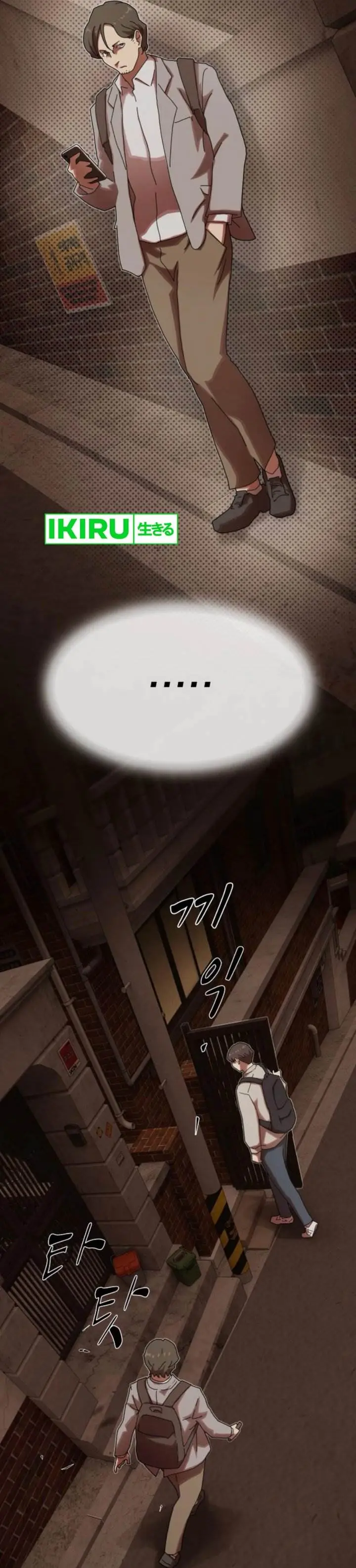 image-komik-the-genius-who-sees-through-the-world-chapter-28-62/69