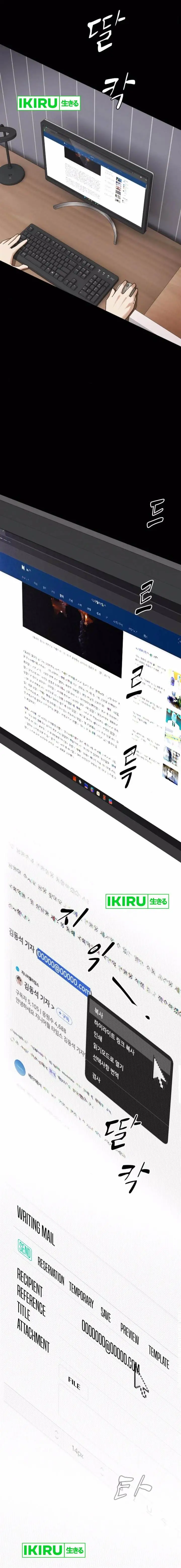 image-komik-the-genius-who-sees-through-the-world-chapter-29-1/35