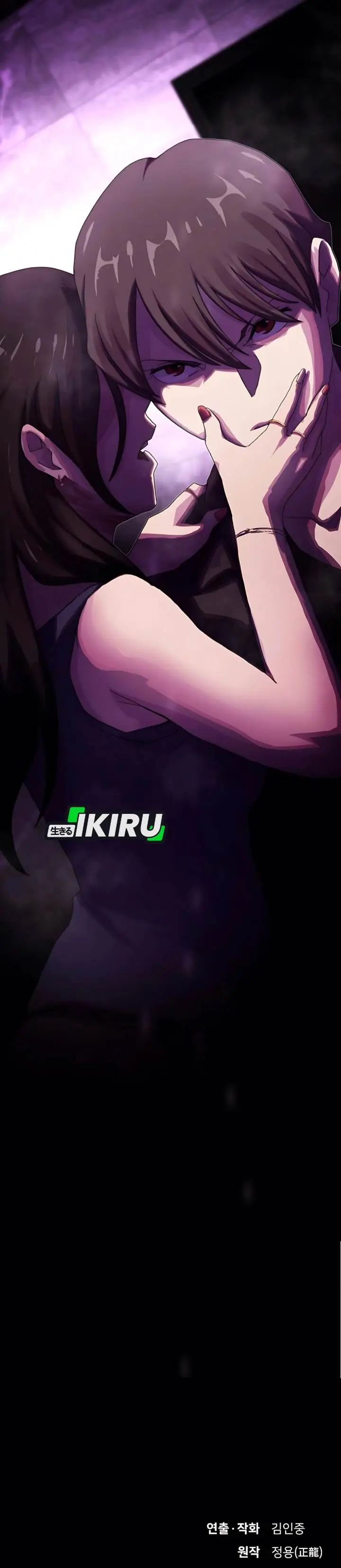 image-komik-the-genius-who-sees-through-the-world-chapter-30-61/64