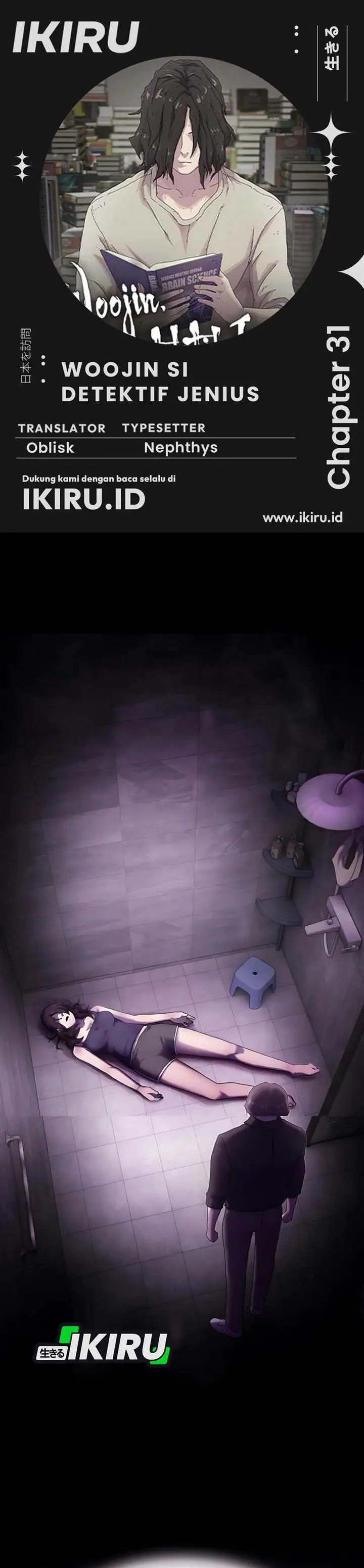 image-komik-the-genius-who-sees-through-the-world-chapter-31-0/69