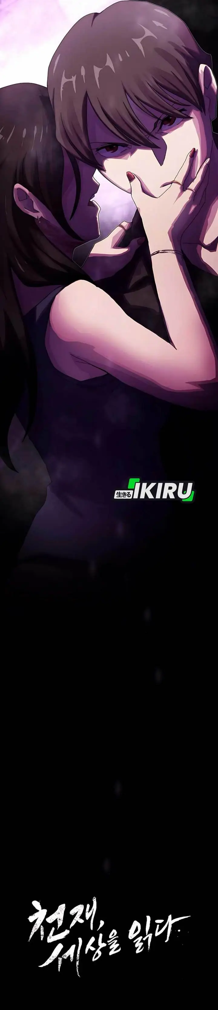 image-komik-the-genius-who-sees-through-the-world-chapter-31-3/69