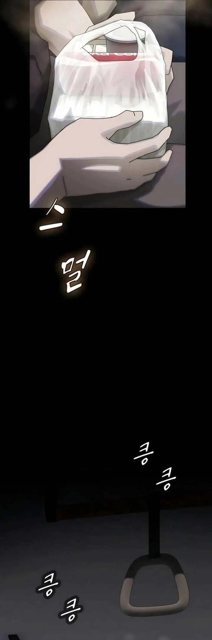 image-komik-the-genius-who-sees-through-the-world-chapter-33-58/70