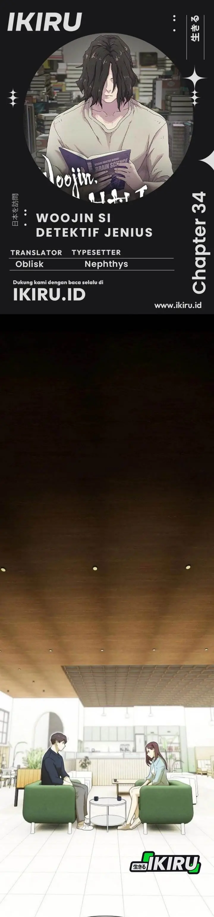 image-komik-the-genius-who-sees-through-the-world-chapter-34-0/58