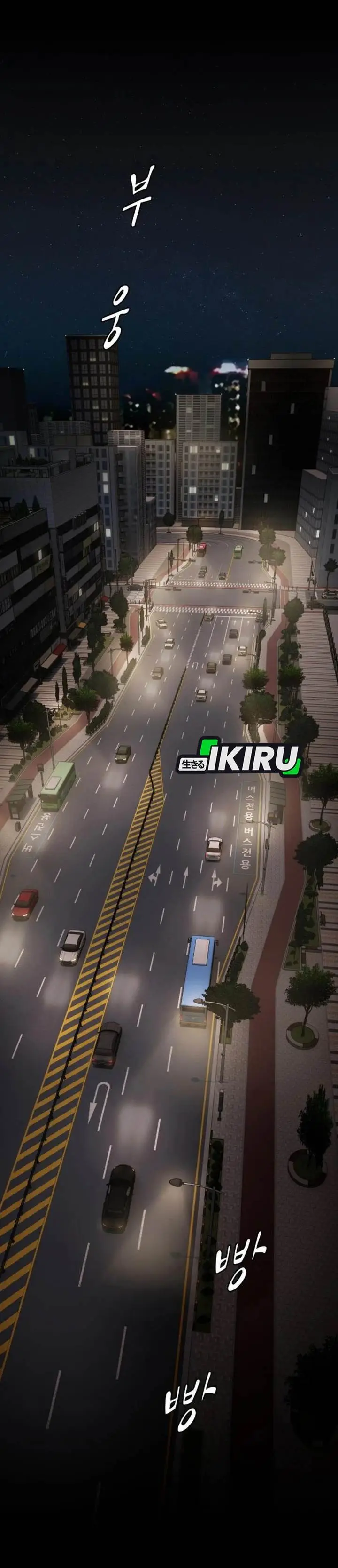 image-komik-the-genius-who-sees-through-the-world-chapter-35-5/75