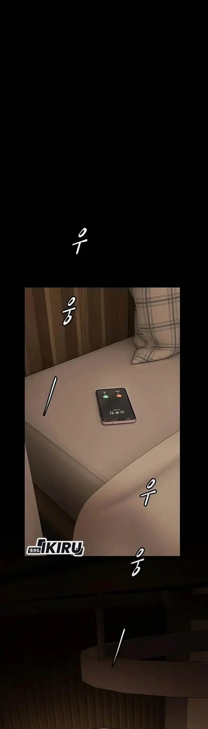 image-komik-the-genius-who-sees-through-the-world-chapter-36-37/77