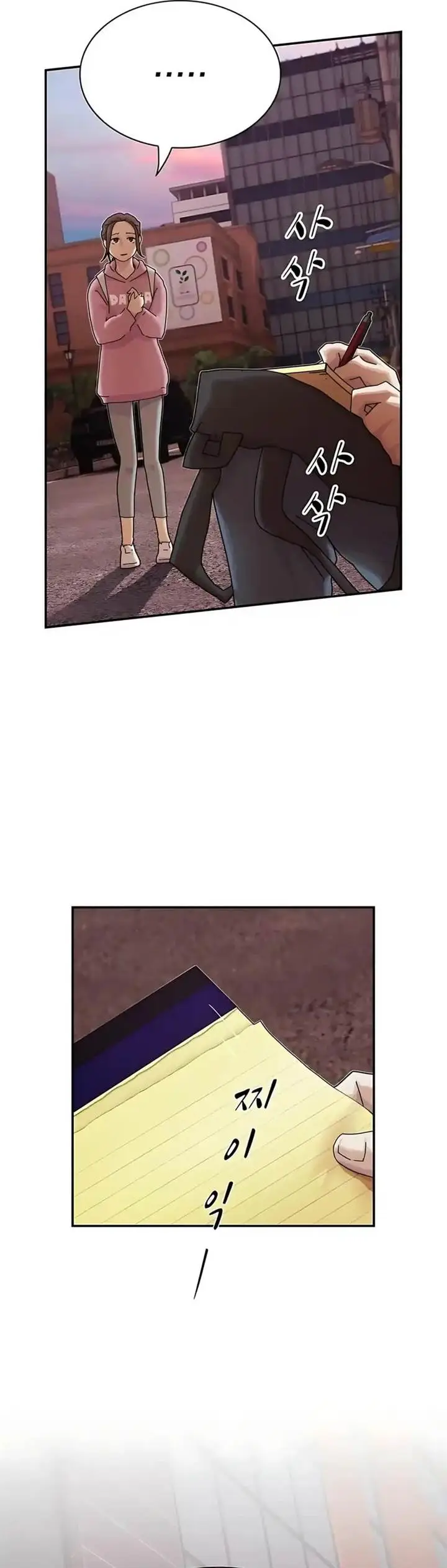 image-komik-the-genius-who-sees-through-the-world-chapter-36-57/77