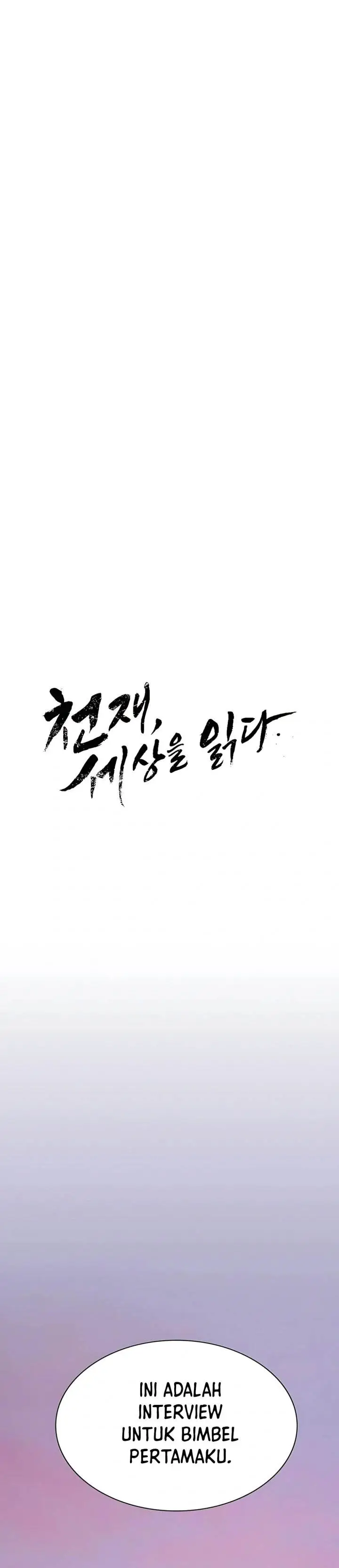 image-komik-the-genius-who-sees-through-the-world-chapter-37-33/72