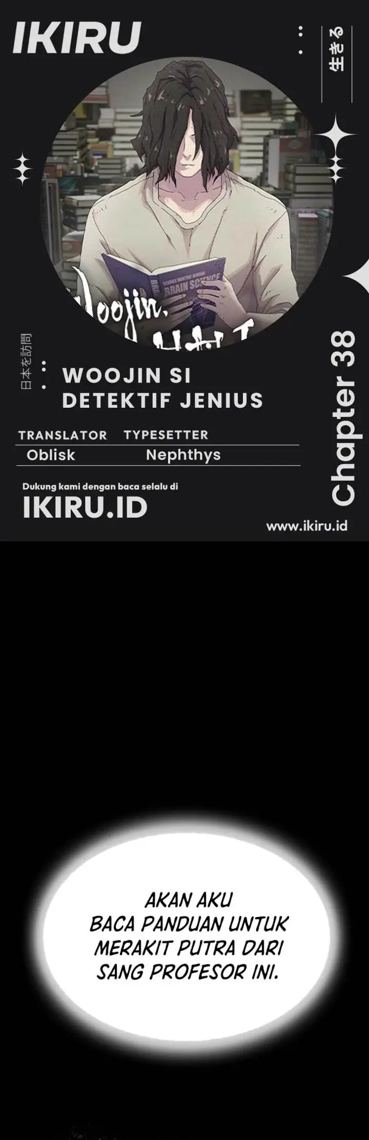image-komik-the-genius-who-sees-through-the-world-chapter-38-0/66