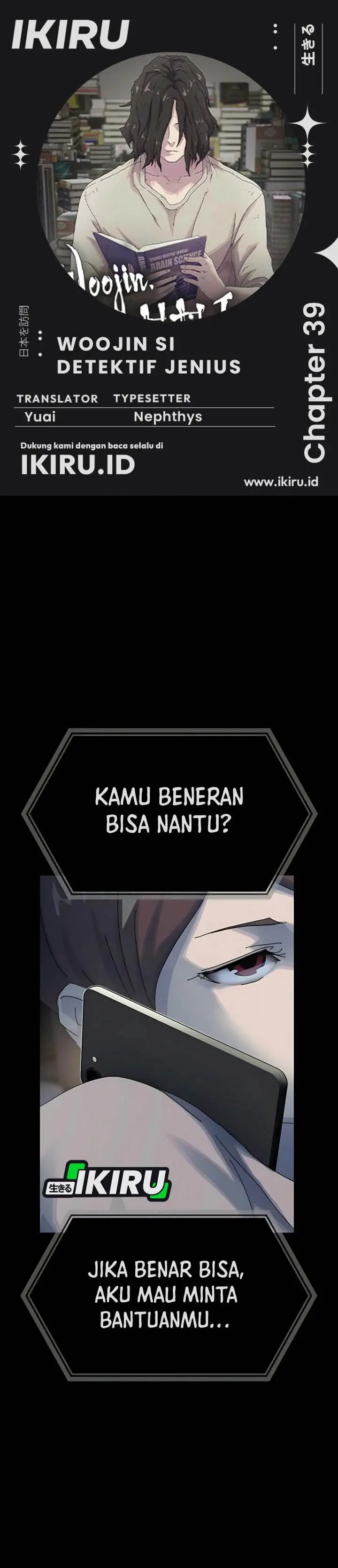 image-komik-the-genius-who-sees-through-the-world-chapter-39-0/75